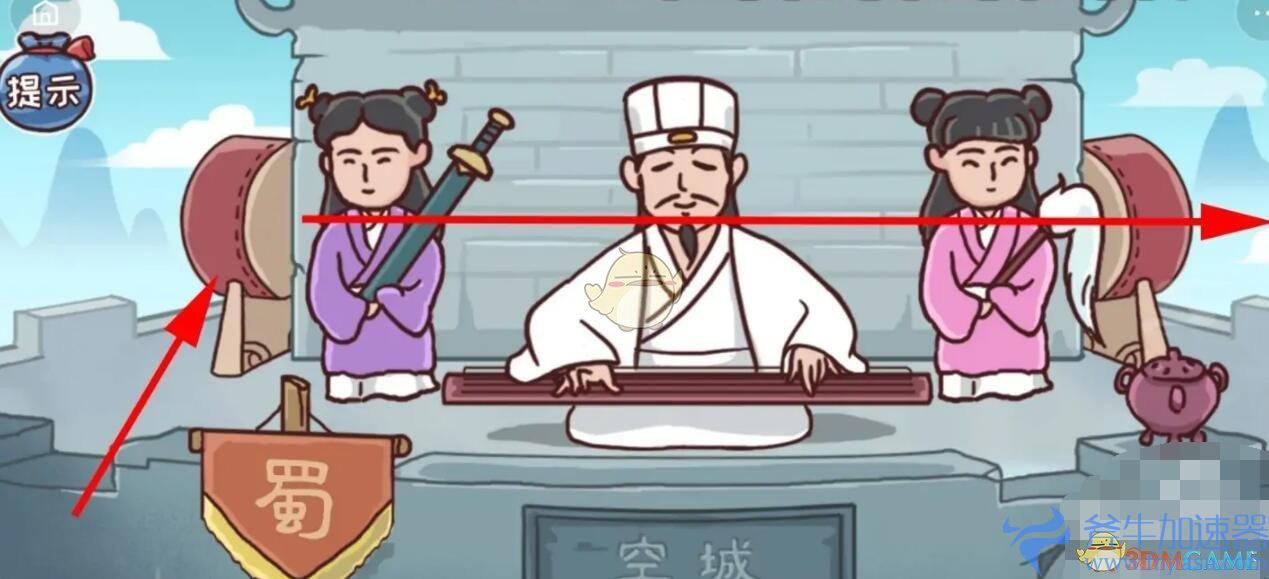 抖音三国哈哈哈第4关如何过关(抖音三国哈哈哈第四关)
