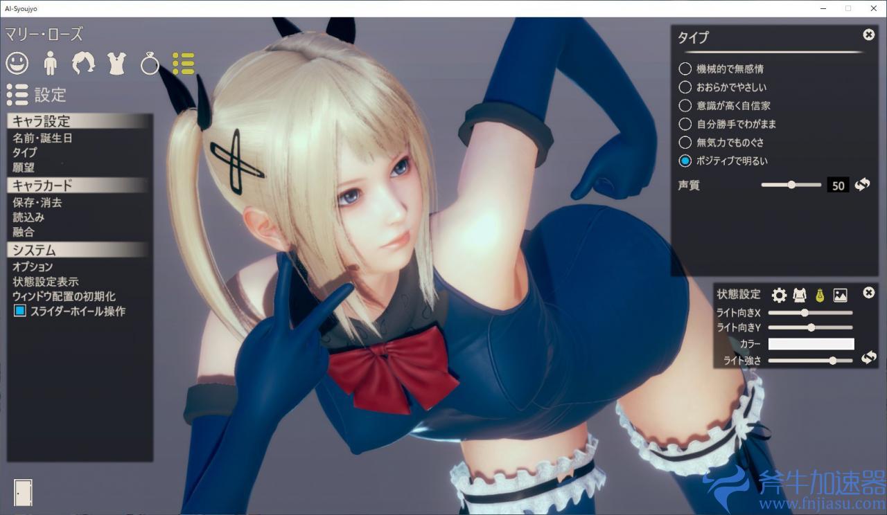 ai少女3（ai少女引热潮）(ai少女第一人称怎么开)