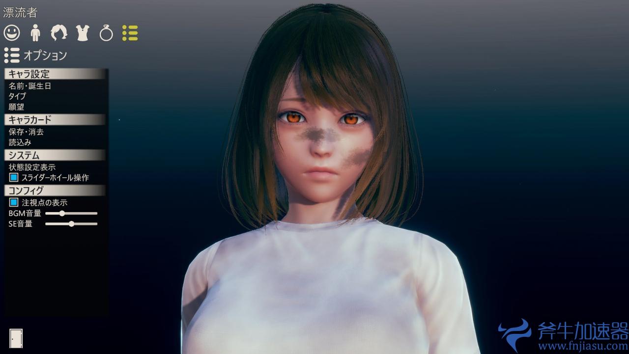 ai少女3（ai少女引热潮）(ai少女第一人称怎么开)