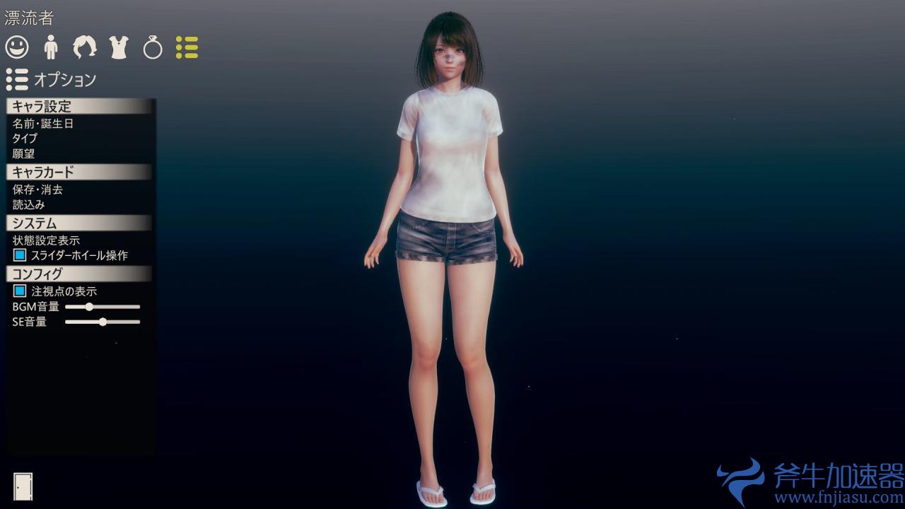 ai少女3（ai少女引热潮）(ai少女第一人称怎么开)