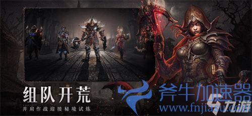 暗黑破坏神不朽兑换码是什么 (