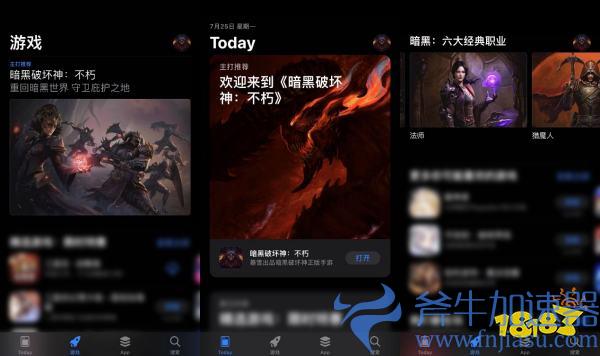 庇护之地沉浸式体验!《暗黑破坏神:不朽》全职业宣传片首曝