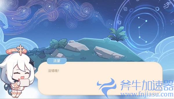 原神海上绮梦录第五天答案是什么(原神海上绮梦录第三天答案)