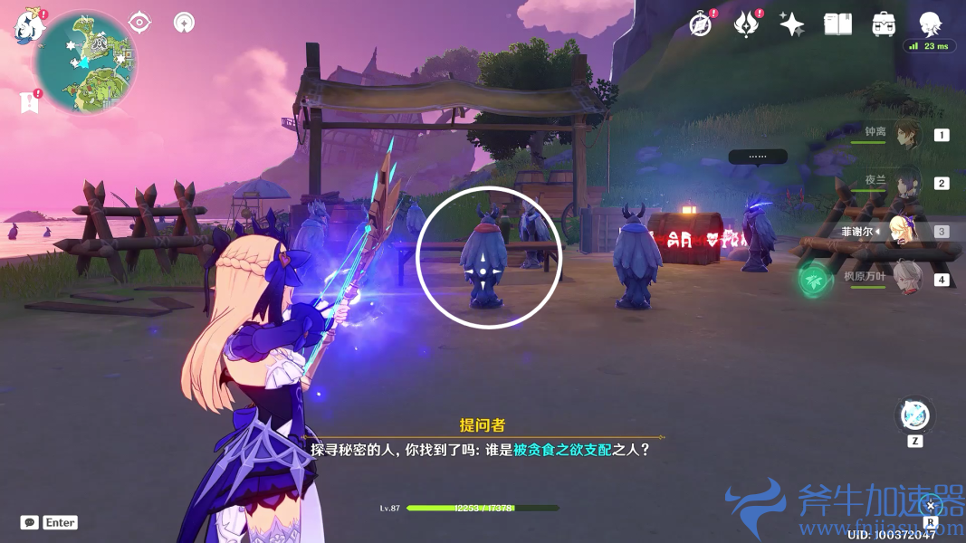 原神夜鸦指认宝箱位置在哪
