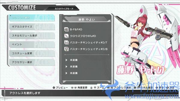 《机甲少女:爱丽丝CS》角色预告 少女对抗神秘生命体 《机甲少女:爱丽丝CS》角色预告 少女对抗神秘生命体(机甲少女评鉴指南)