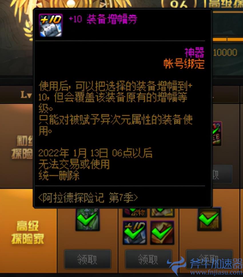 dnf洗红字是什么（dnf洗红字怎么做）(DNF红字)