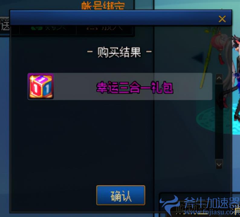 dnf洗红字是什么（dnf洗红字怎么做）(DNF红字)
