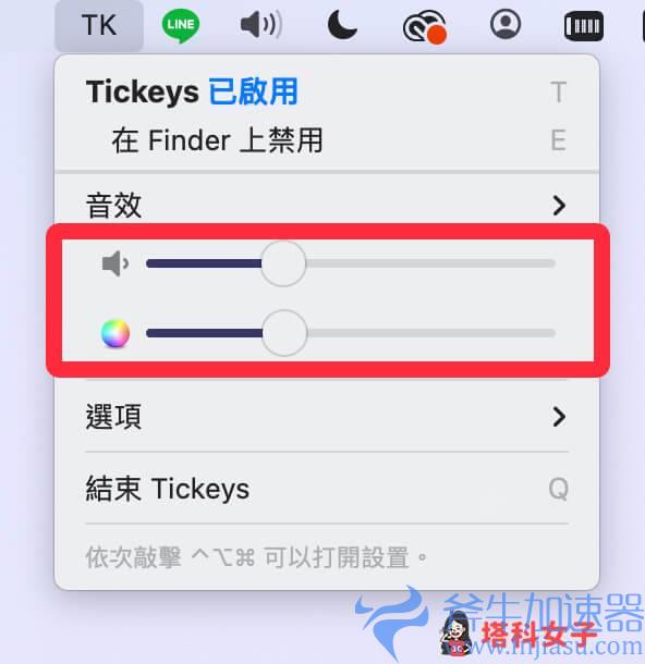 wpkbf 键盘打字音效软件《Tickeys》提供 8 种打字声,支持 Windows、Mac(oppo打字键盘音效怎么设置)