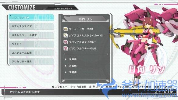 定制机甲少女!《机甲少女:爱丽丝CS》新宣传片公布(机甲少女framearmsgirl)