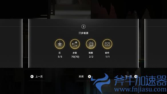 少女用光重建城市!手绘风平台解谜游戏《落叶城》公布