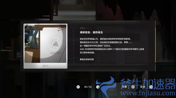 少女用光重建城市!手绘风平台解谜游戏《落叶城》公布
