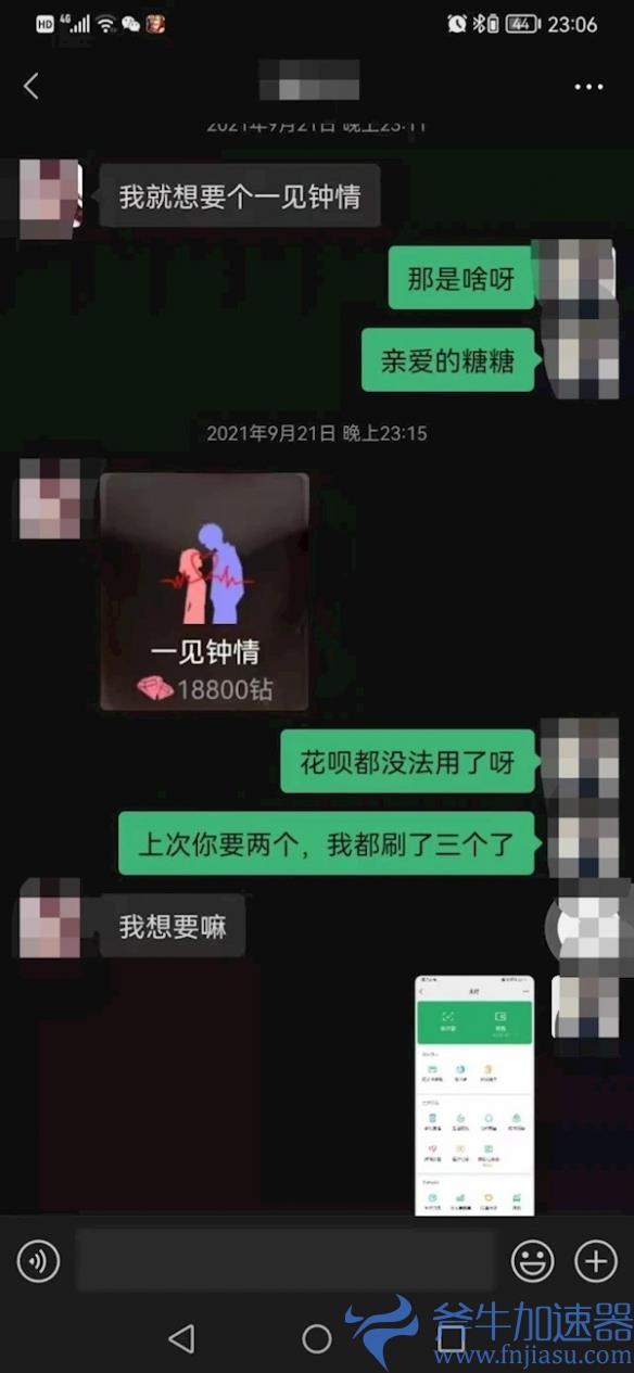 美女主播的真实身份竟是抠脚大汉！嗨兔直播APP被查封