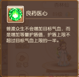 山山客梦幻西游手游（山山客梦幻西游选什么助战）(山山客梦幻西游手游电脑板路径设置)