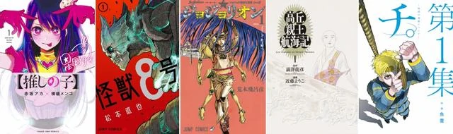 殿堂大赏击败JOJO,这部漫画什么来头?(美少女游戏大赏殿堂)