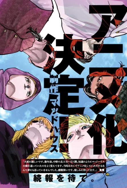 殿堂大赏击败JOJO,这部漫画什么来头?(美少女游戏大赏殿堂)