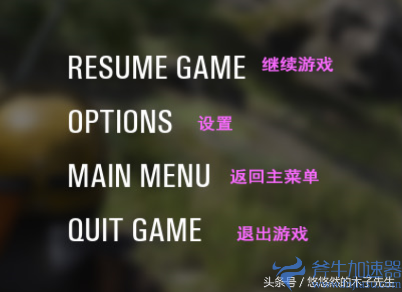 ctpha scum设置翻译(scum英文设置翻译)(人渣scum设置翻译)