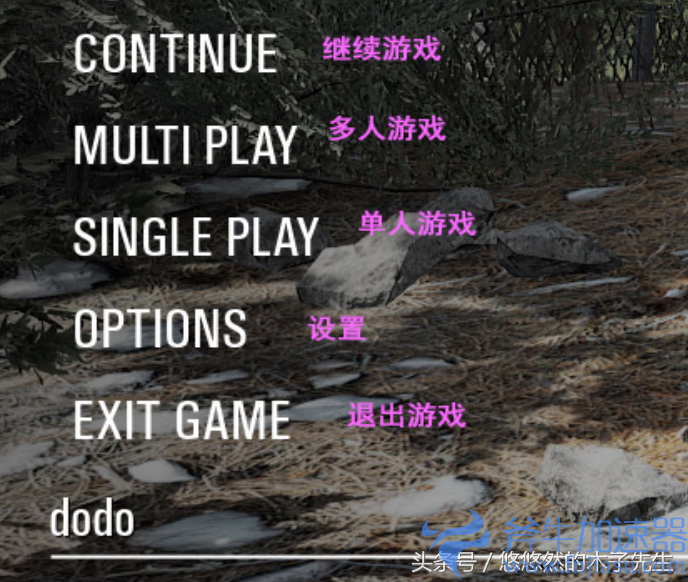 v7pj6 scum设置翻译(scum英文设置翻译)(人渣scum设置翻译)