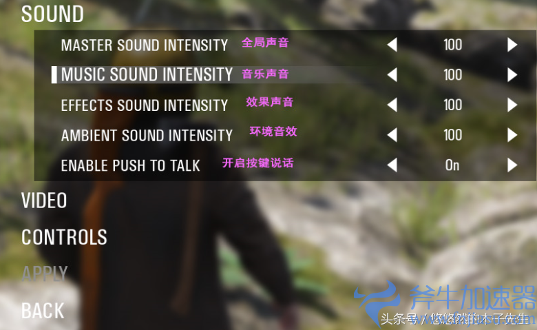 e4fq9 scum设置翻译(scum英文设置翻译)(人渣scum设置翻译)