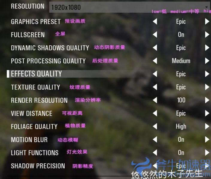 q1omy scum设置翻译(scum英文设置翻译)(人渣scum设置翻译)