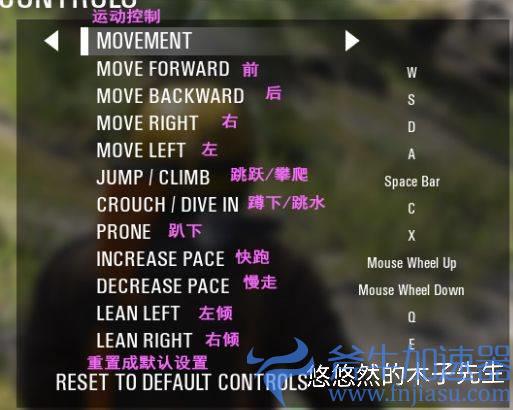 wyegw scum设置翻译(scum英文设置翻译)(人渣scum设置翻译)