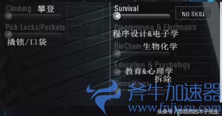 l59c8 scum设置翻译(scum英文设置翻译)(人渣scum设置翻译)