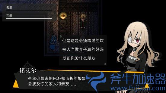 《被虐的诺艾尔》7.26登陆Xbox  少女恶魔联手复仇(被虐的诺艾尔剧情)
