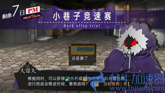 《被虐的诺艾尔》7.26登陆Xbox  少女恶魔联手复仇(被虐的诺艾尔剧情)