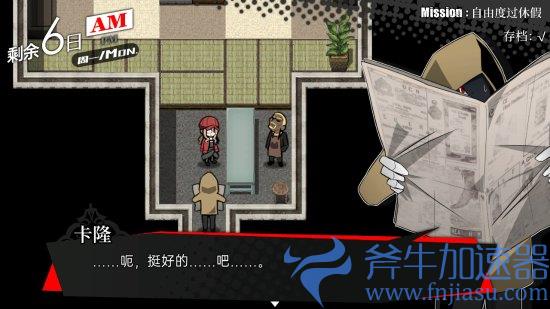 《被虐的诺艾尔》7.26登陆Xbox  少女恶魔联手复仇(被虐的诺艾尔剧情)