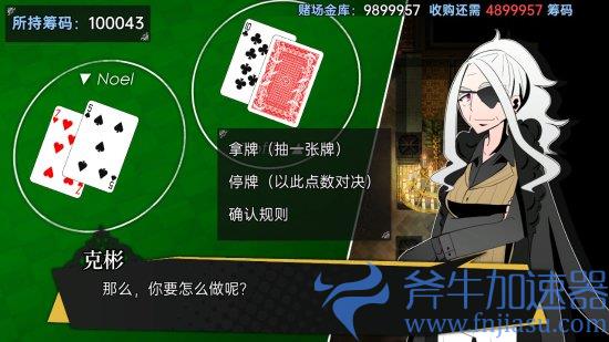 《被虐的诺艾尔》7.26登陆Xbox  少女恶魔联手复仇(被虐的诺艾尔剧情)