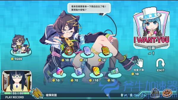 美少女策略卡牌轻 Rogue  游戏《超级子弹娘》8月多平台发售