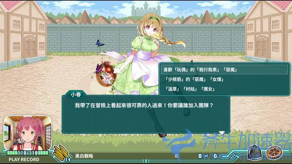 美少女策略卡牌轻 Rogue  游戏《超级子弹娘》8月多平台发售