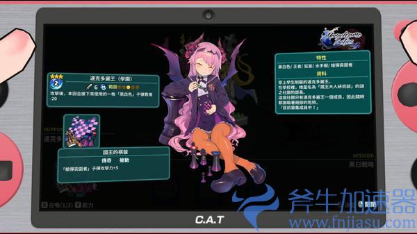 美少女策略卡牌轻 Rogue  游戏《超级子弹娘》8月多平台发售