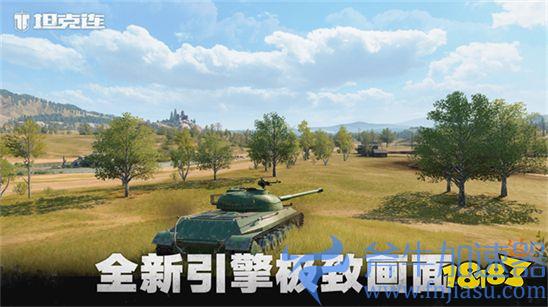 公测定档!《坦克连》全新资料片：C系战车即将登陆!