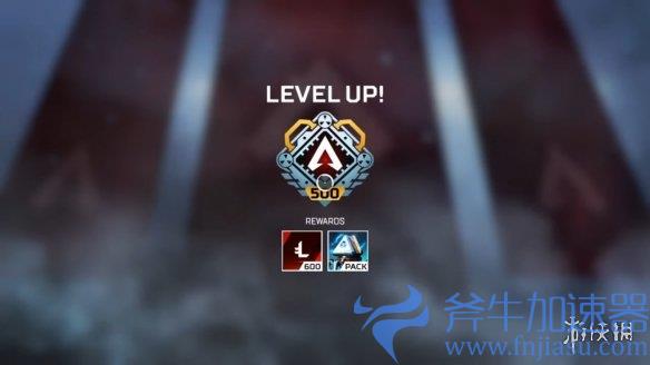 《Apex英雄》等级上限提高计划公开！还能获得传家宝(apex英雄英文名)