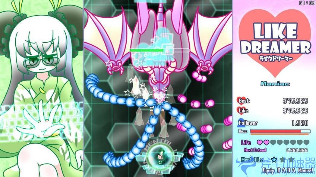 弹幕少女边玩游戏边圈粉吸赞！ 梦幻粉彩STG《Like  Dreamer》22日Steam上市(主播怎么边玩游戏边看弹幕)