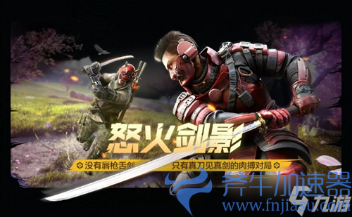 使命召唤手游8月20日新模式更新介绍