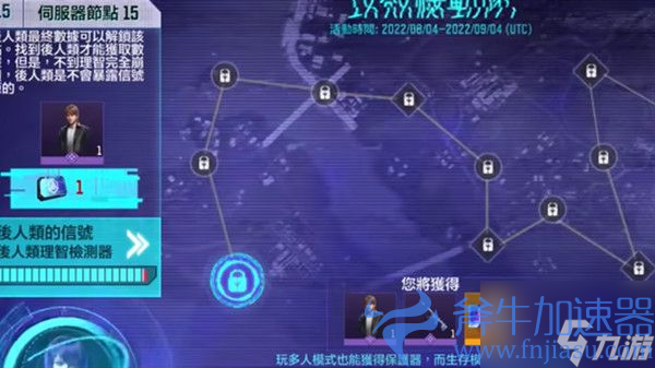 使命召唤手游德古沙的召唤任务攻略 德古沙的召唤活动玩法以及奖励