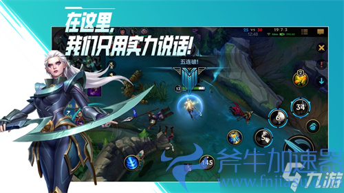 英雄联盟手游男枪哪个皮肤好 (