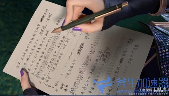 《王者荣耀》官方公布孙尚香说唱歌手皮肤CG 音你闪耀(王者荣耀官方商城)