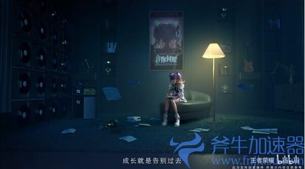 《王者荣耀》官方公布孙尚香说唱歌手皮肤CG 音你闪耀(王者荣耀官方商城)