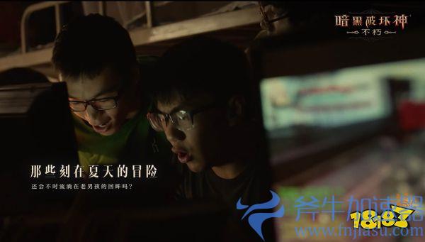 如果没有《暗黑破坏神》，世界会有什么不同？