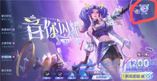王者荣耀音你闪耀炮火千金答案是什么(王者荣耀音你闪耀特效)