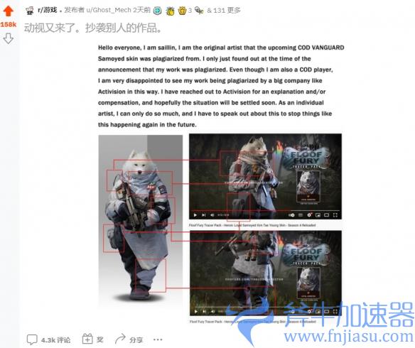 国外3A大作抄袭国内二次元手游?小厂维权路漫漫(国外好玩的3A大作)