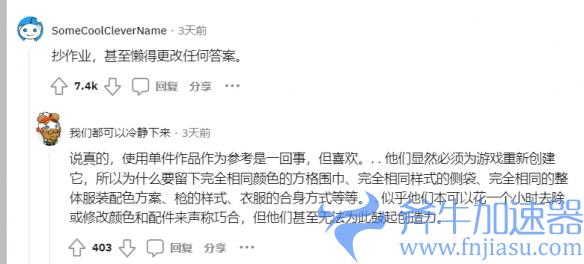 国外3A大作抄袭国内二次元手游?小厂维权路漫漫(国外好玩的3A大作)
