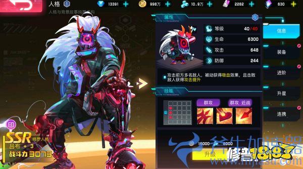 赛博朋克风卡牌手游《修普诺斯》今日开测 前往夜城探索记忆真相(赛博朋克风卡牌手游)
