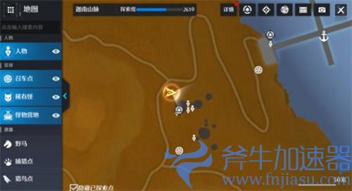 诺亚之心瞌睡的卫兵奇遇攻略 触发完成流程