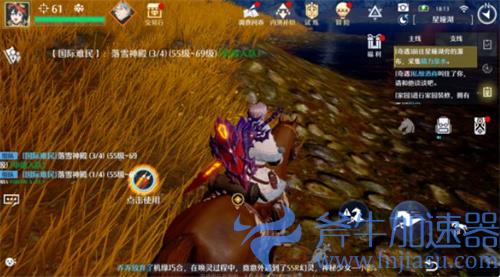 诺亚之心瞌睡的卫兵奇遇攻略 触发完成流程