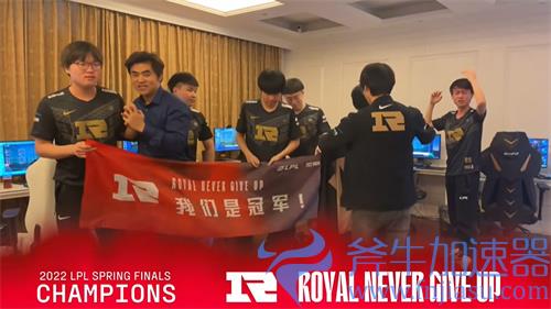 2022LPL春季赛冠军是谁 TES还是RNG?