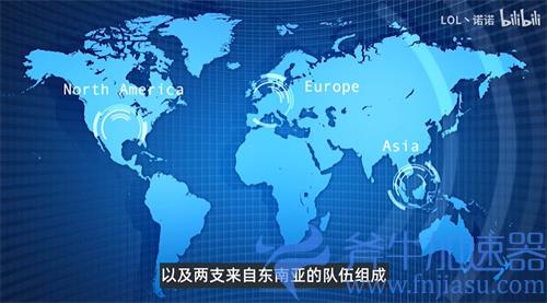 英雄联盟第一届世界赛时间介绍 S1总决赛详情一览