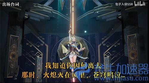 王者荣耀启示之音语音文本一览 露娜皮肤台词汇总